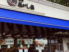 -沼津魚がし鮨(御殿場アウトレット店)