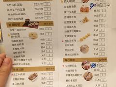 菜单-炳胜公馆(珠江新城店)