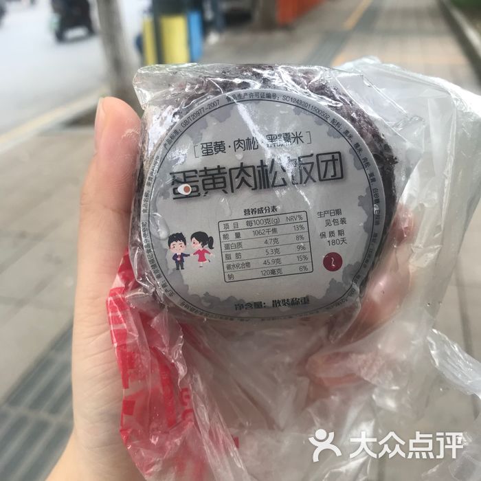 青露馒头图片-北京包子-大众点评网