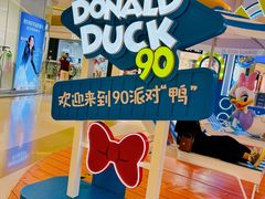 -天河城购物中心