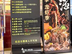 -奔海甄选·活鲜刺身铁板烧自助(太原里店)