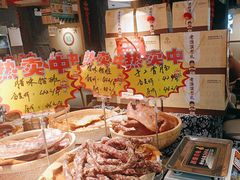 -老淮滨-蚌埠非遗小吃(淮河路店)