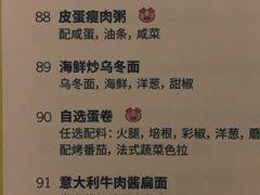 -扬州绿地铂骊酒店