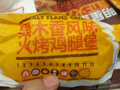 -汉堡王(砂之船奥莱店)
