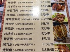 -后卫寨猫耳朵(后卫寨店)