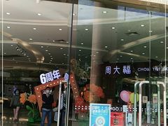 -海珠新都荟城光荟(海珠店)