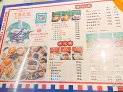 -澳门陈光记烧味饭店·LAB店(江宸天街店)