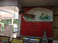 -珠江餐厅