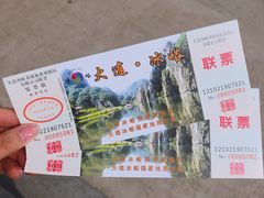 -大连冰峪旅游度假区