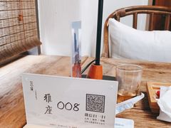 -瓦库茶馆17号(海汇港店)