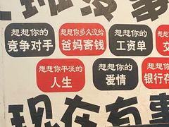 -滨城串吧(三元桥店)