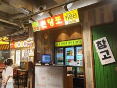 -马场洞肉铺(振安店)