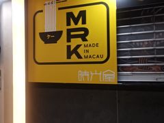 -津津飯堂