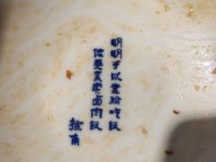 -捡角台湾食堂(宝山店)