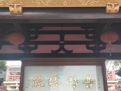 -寒山寺