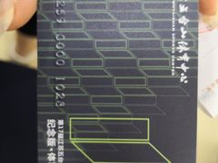 -五台山·保龄球馆