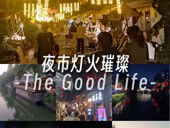 -小河直街历史文化街区