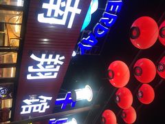 -楠翔馆桐庐菜(胜利河美食街店)