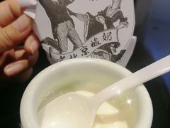 老北京自制酸奶-皇城根·烤鸭·鱼头·家常菜(欧亚大观乐活城店)