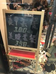 -进巍美甲美睫店