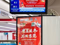 -民盈·国贸城