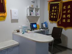 -守诺宠物医院·眼科· 特色牙科·异宠专科(虹口店)