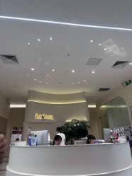 -星和深湾荟医疗美容