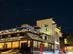-奇芳阁·百年清真南京菜(夫子庙店)