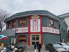 -教师之家赵家羊汤馆(东青龙街店)