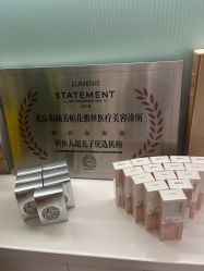-和颜一美轻医美连锁