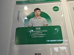 -APT运动康复中心(徐汇万科店)