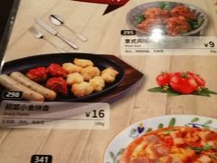 菜单-萨莉亚意式餐厅(特力时尚汇店)