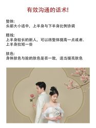 -二十一世纪婚纱摄影(省府前街店)