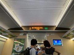 -海口东站