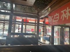 -雪熊哈尔滨烧烤·精酿啤酒·砂锅(中央胜境店)