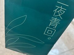 -Manner Coffee(丁香国际店)
