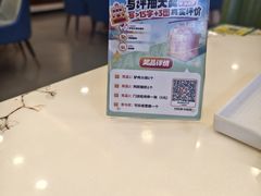 -高玛纳驴肉火烧(一世界店)
