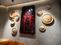 -老班长手工灌汤包老店(东山店)