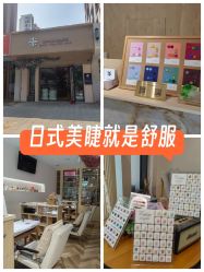 -米·日本の美甲美睫專門店