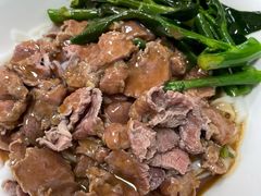-彬记牛肉粿