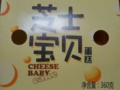 -御品轩(边家村店)