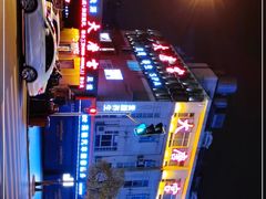 -太古里影院足道汤泉SPA(通跃商业广场店)