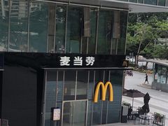 -麦当劳(科苑地铁站店)
