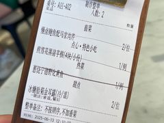 -ANTSTORY 蚂蚁私厨·现代闽菜