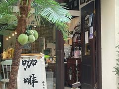 门面-Miss Q Family甜品·蛋糕·法甜咖啡