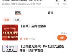 -超级猩猩健身·团课·瑜伽(花园道店)