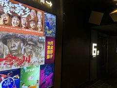 -几何影城观前街店(全激光影厅)