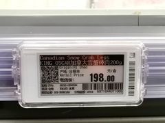 -Olé精品超市(广州太古汇店)