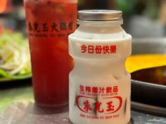 -朱光玉火锅馆(正弘城店)