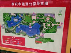 -莲湖公园